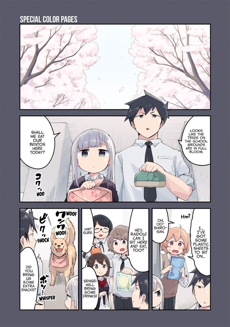 Aharen San Wa Hakarenai Chapter 29e Page 3