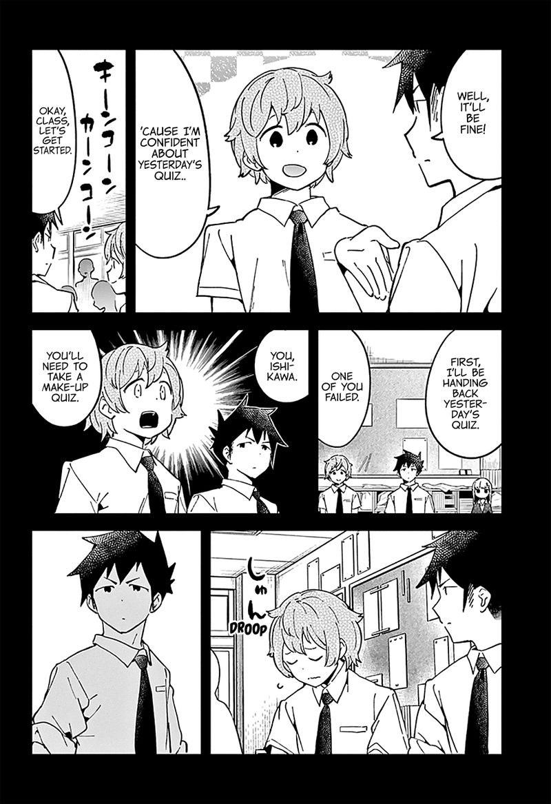 Aharen San Wa Hakarenai Chapter 33 Page 5