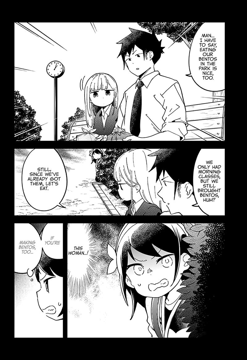 Aharen San Wa Hakarenai Chapter 42 Page 3