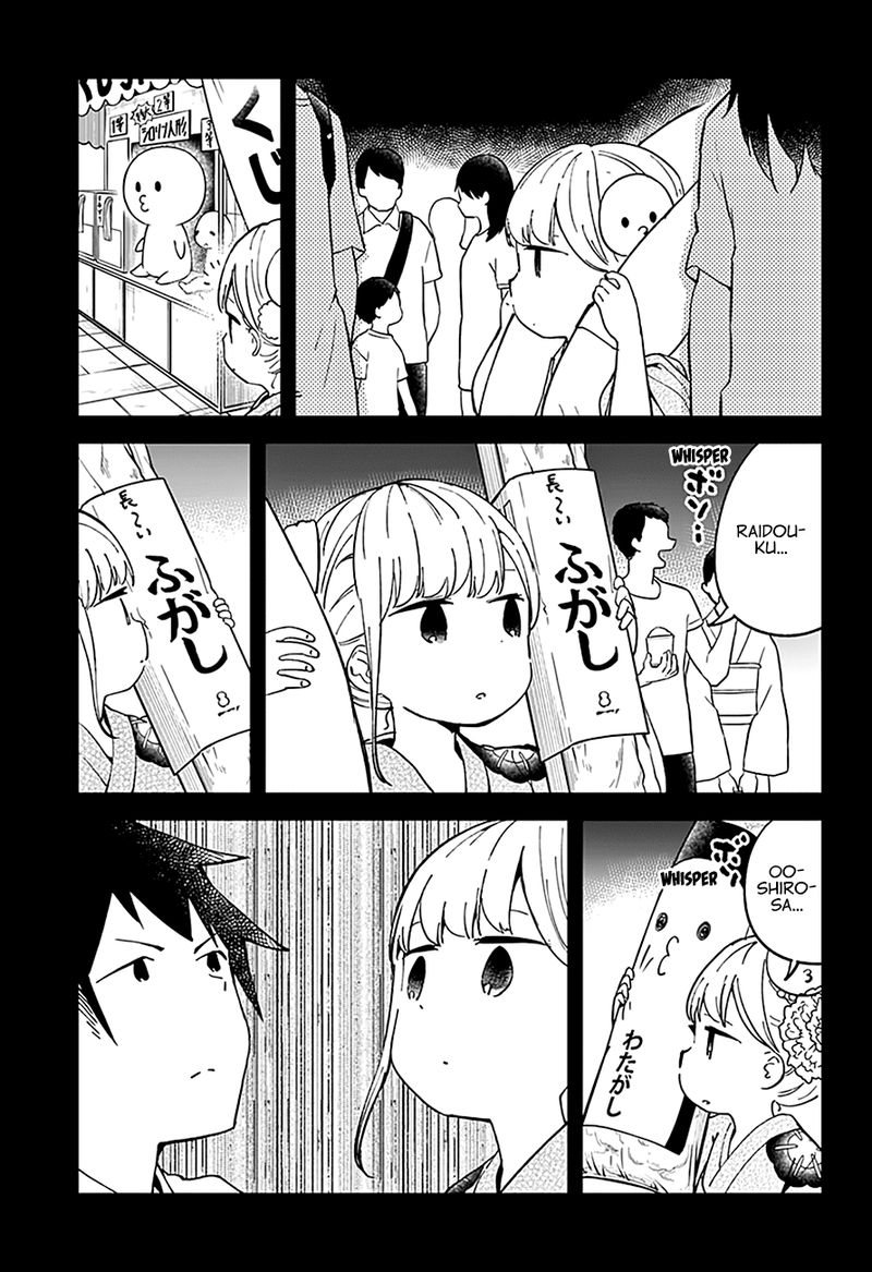 Aharen San Wa Hakarenai Chapter 44 Page 16