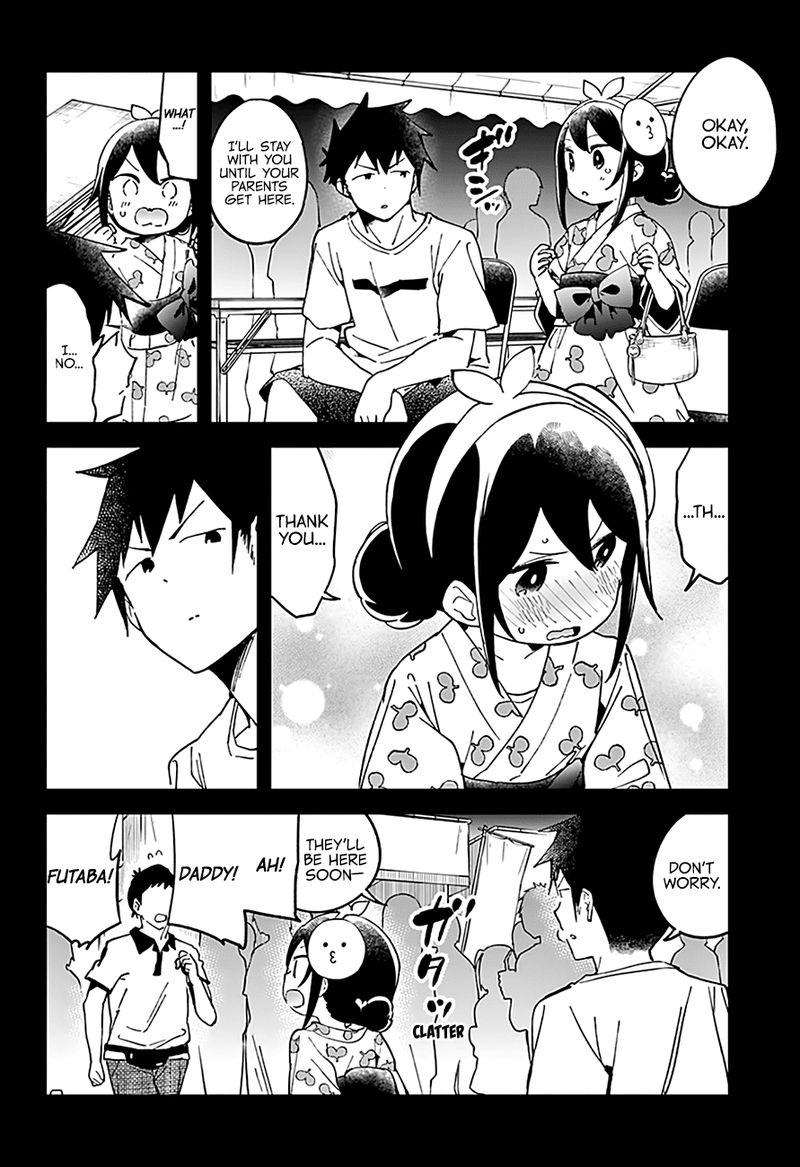 Aharen San Wa Hakarenai Chapter 45 Page 5