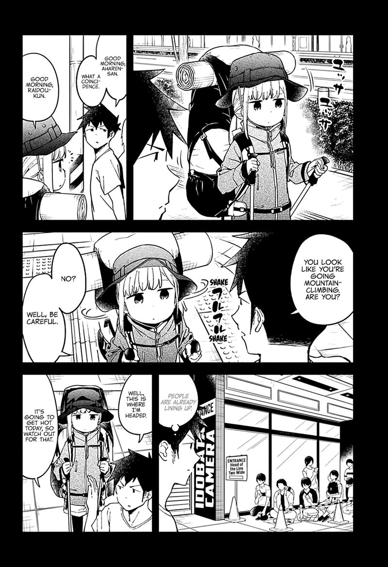 Aharen San Wa Hakarenai Chapter 46 Page 3