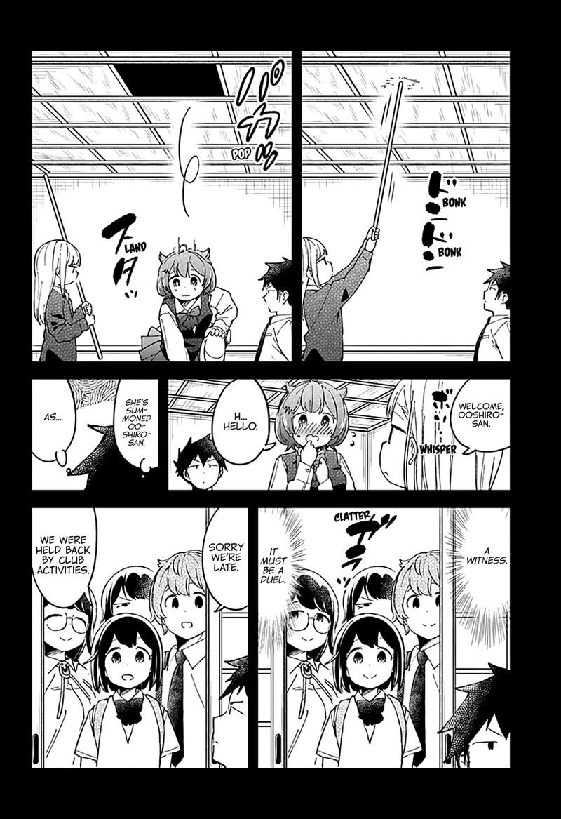 Aharen San Wa Hakarenai Chapter 50 Page 15