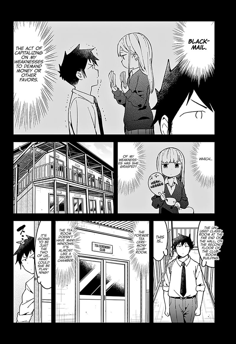 Aharen San Wa Hakarenai Chapter 50 Page 5