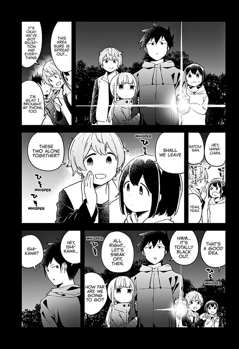 Aharen San Wa Hakarenai Chapter 53 Page 15