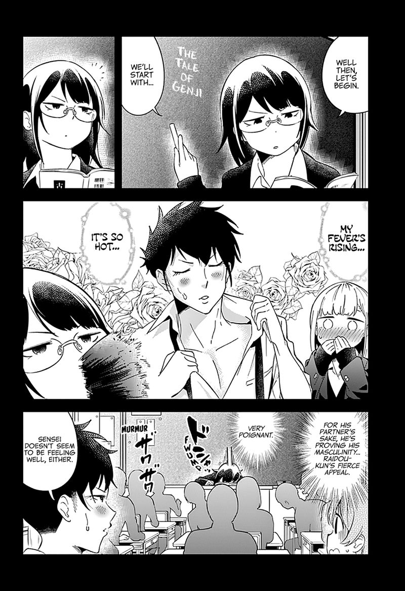 Aharen San Wa Hakarenai Chapter 57 Page 5