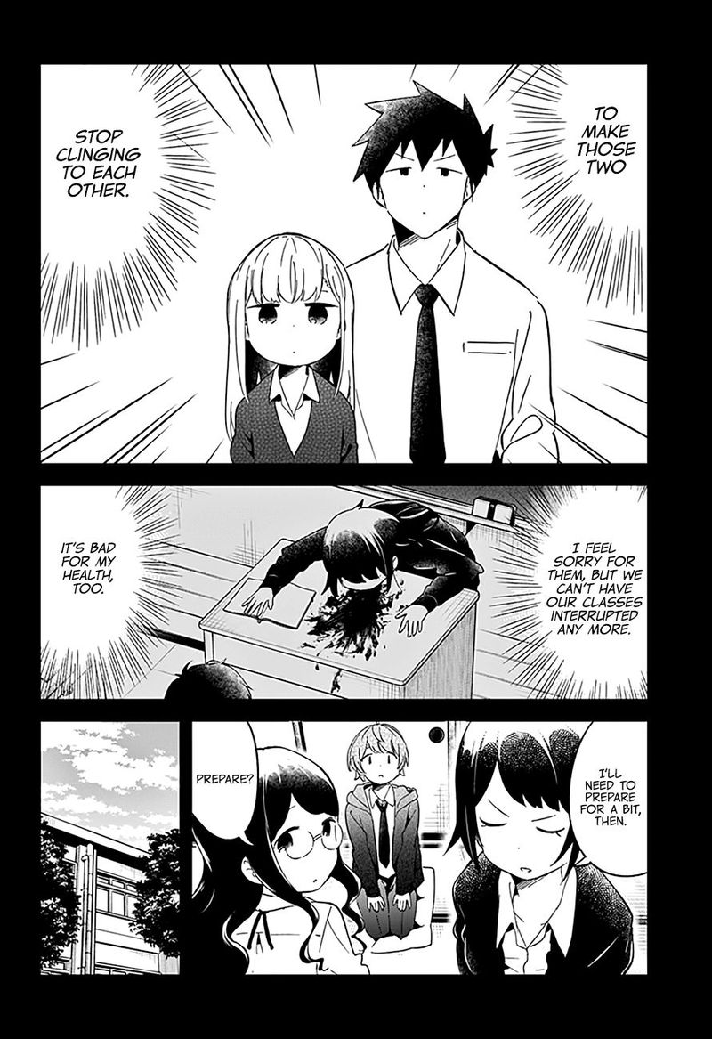 Aharen San Wa Hakarenai Chapter 60 Page 4