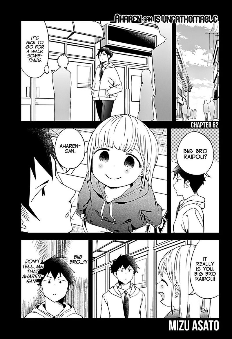 Aharen San Wa Hakarenai Chapter 62 Page 1