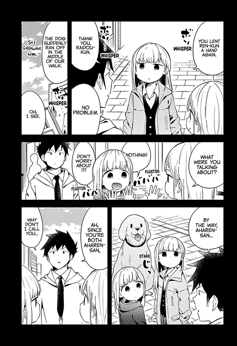 Aharen San Wa Hakarenai Chapter 62 Page 13