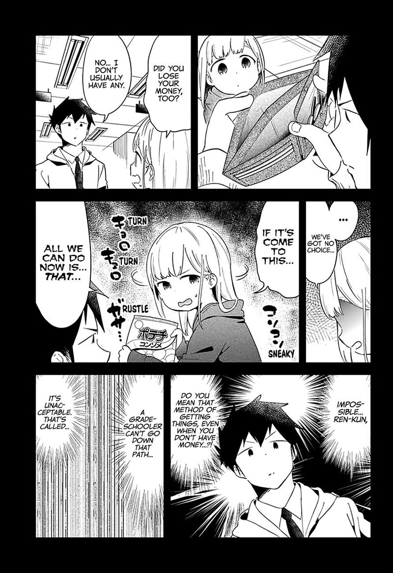 Aharen San Wa Hakarenai Chapter 62 Page 7