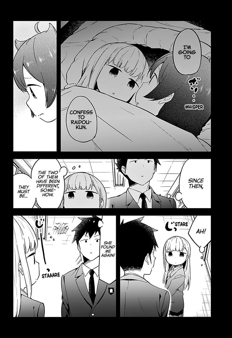 Aharen San Wa Hakarenai Chapter 63 Page 6