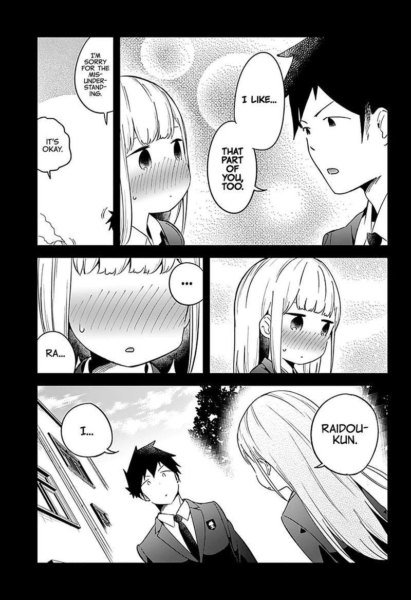 Aharen San Wa Hakarenai Chapter 64 Page 15