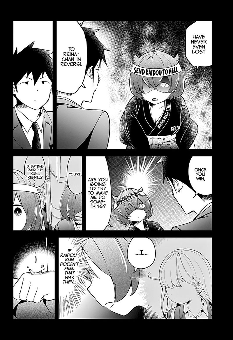 Aharen San Wa Hakarenai Chapter 64 Page 6