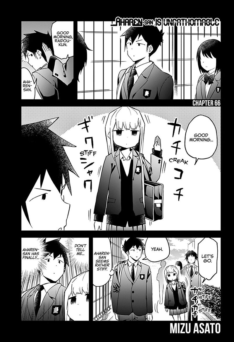 Aharen San Wa Hakarenai Chapter 66 Page 1