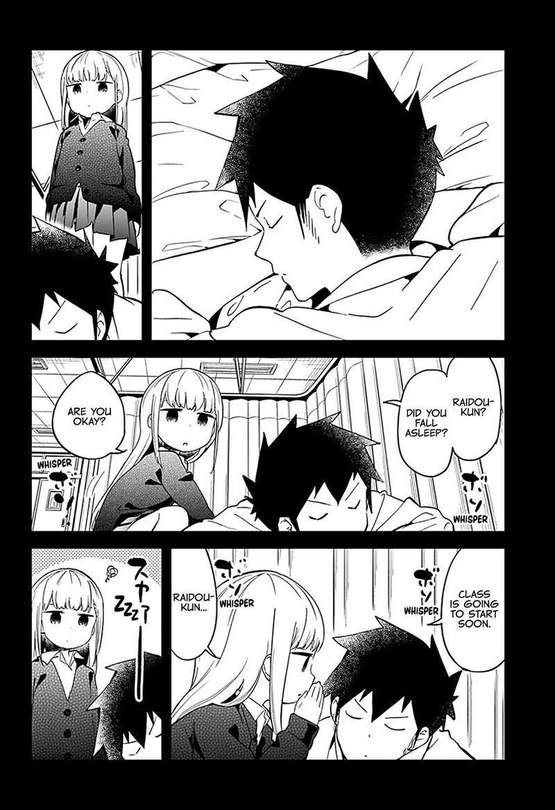 Aharen San Wa Hakarenai Chapter 66 Page 10