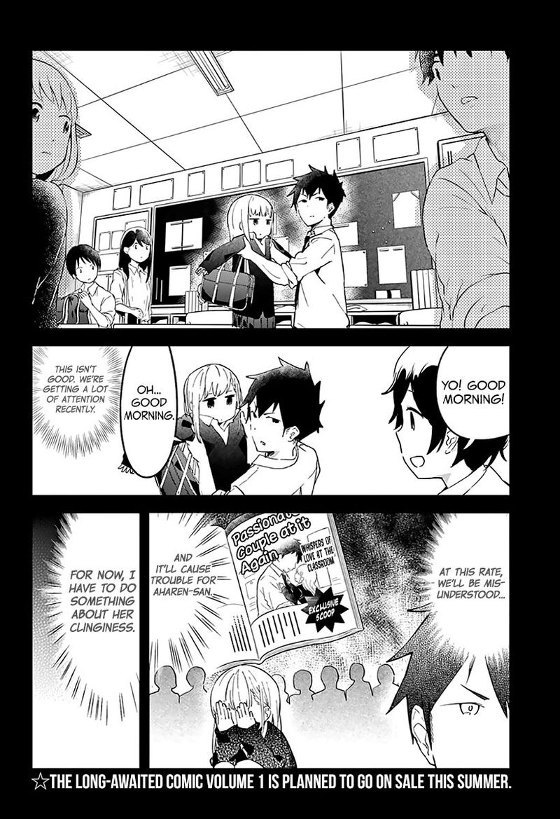 Aharen San Wa Hakarenai Chapter 7 Page 2