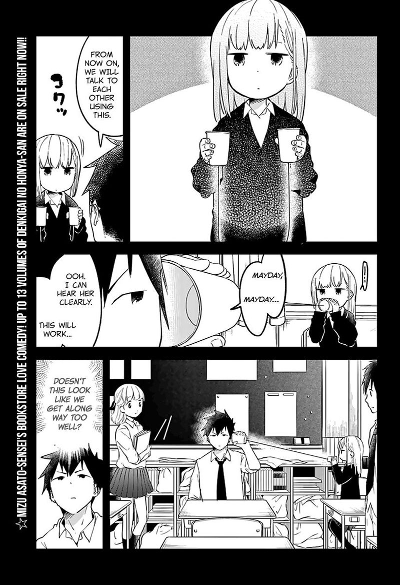 Aharen San Wa Hakarenai Chapter 7 Page 3