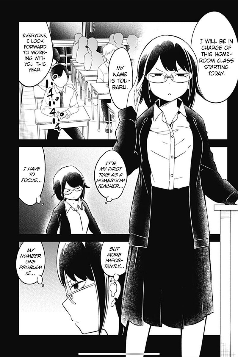 Aharen San Wa Hakarenai Chapter 70 Page 3