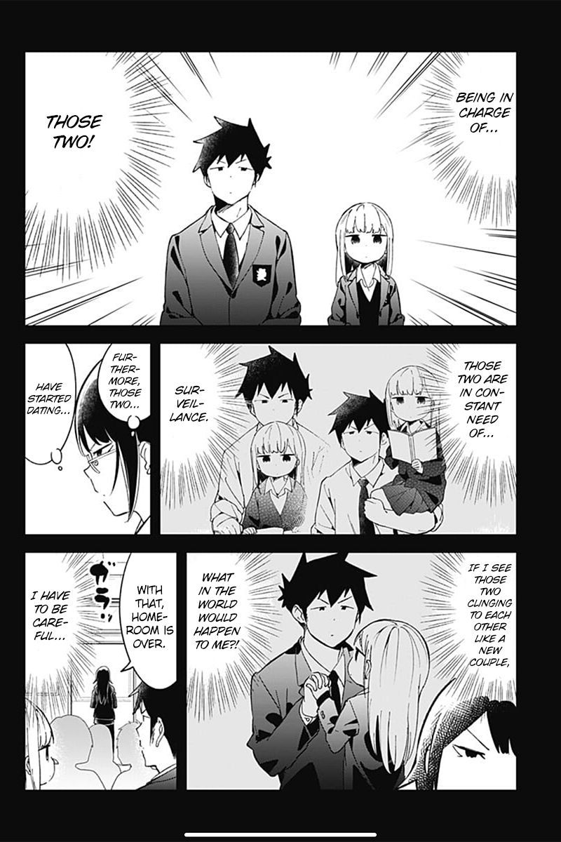 Aharen San Wa Hakarenai Chapter 70 Page 4