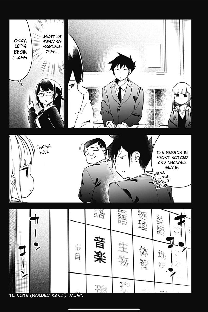 Aharen San Wa Hakarenai Chapter 70 Page 8