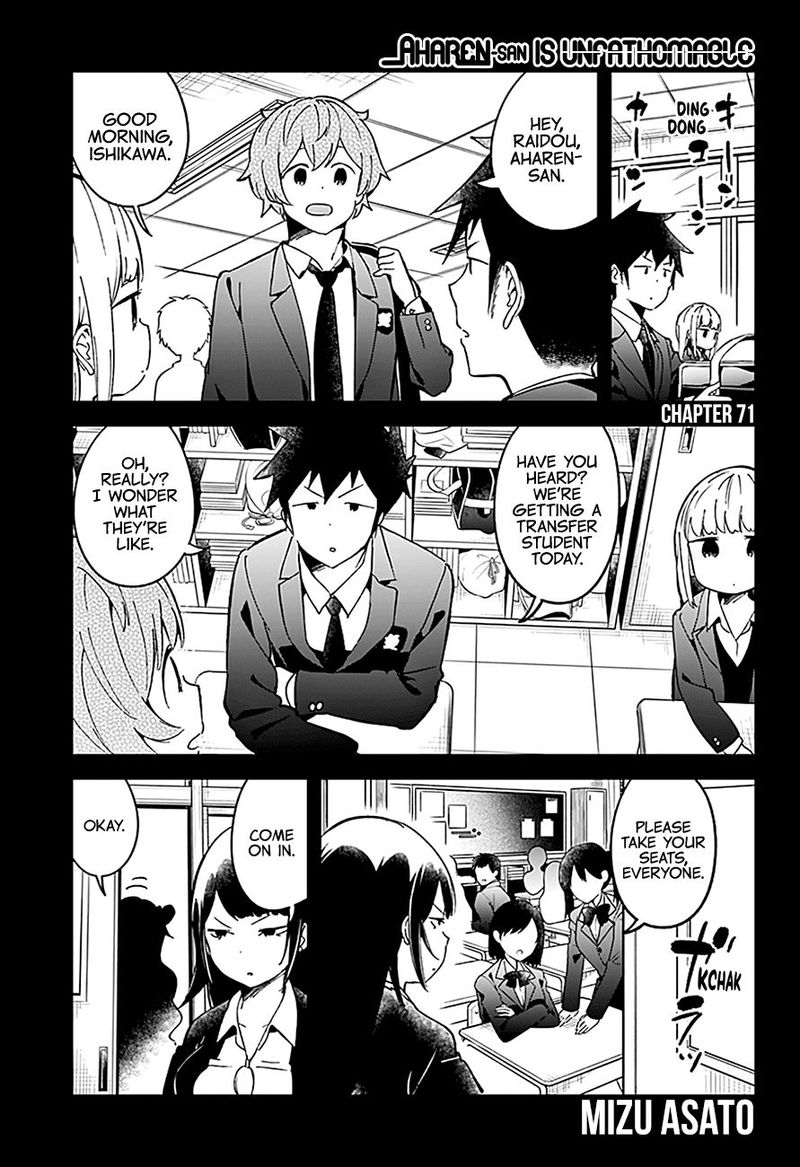 Aharen San Wa Hakarenai Chapter 71 Page 1