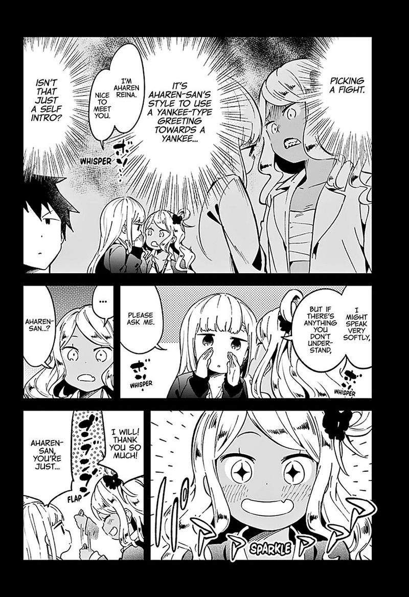 Aharen San Wa Hakarenai Chapter 71 Page 4