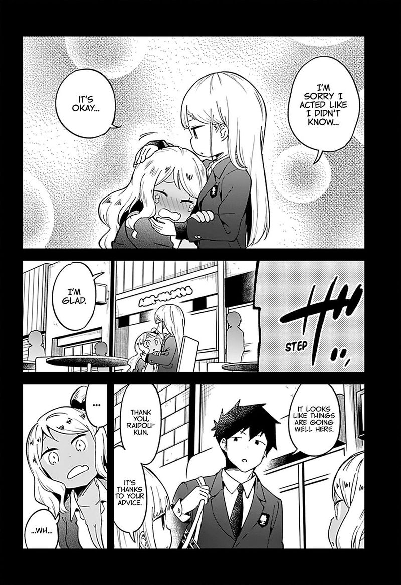 Aharen San Wa Hakarenai Chapter 72 Page 14