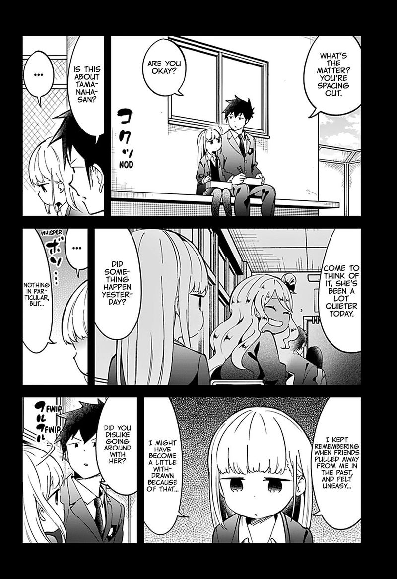 Aharen San Wa Hakarenai Chapter 72 Page 2