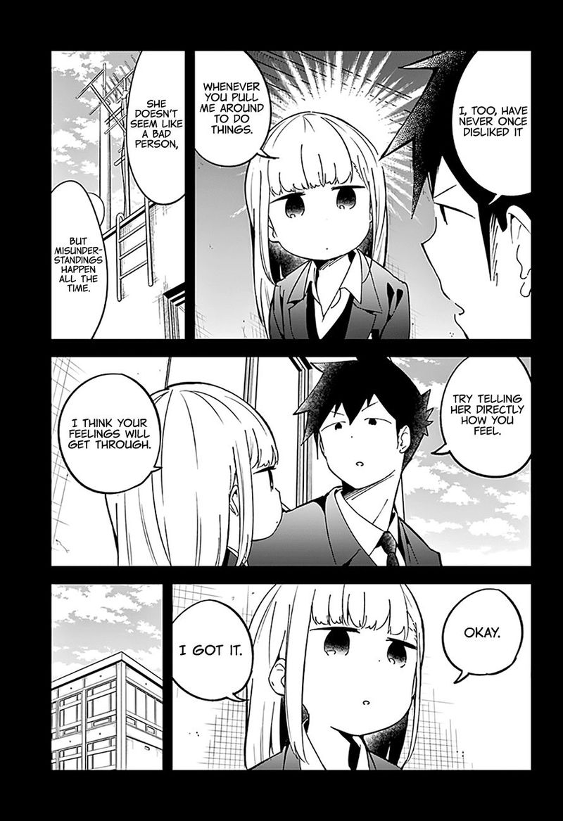 Aharen San Wa Hakarenai Chapter 72 Page 3