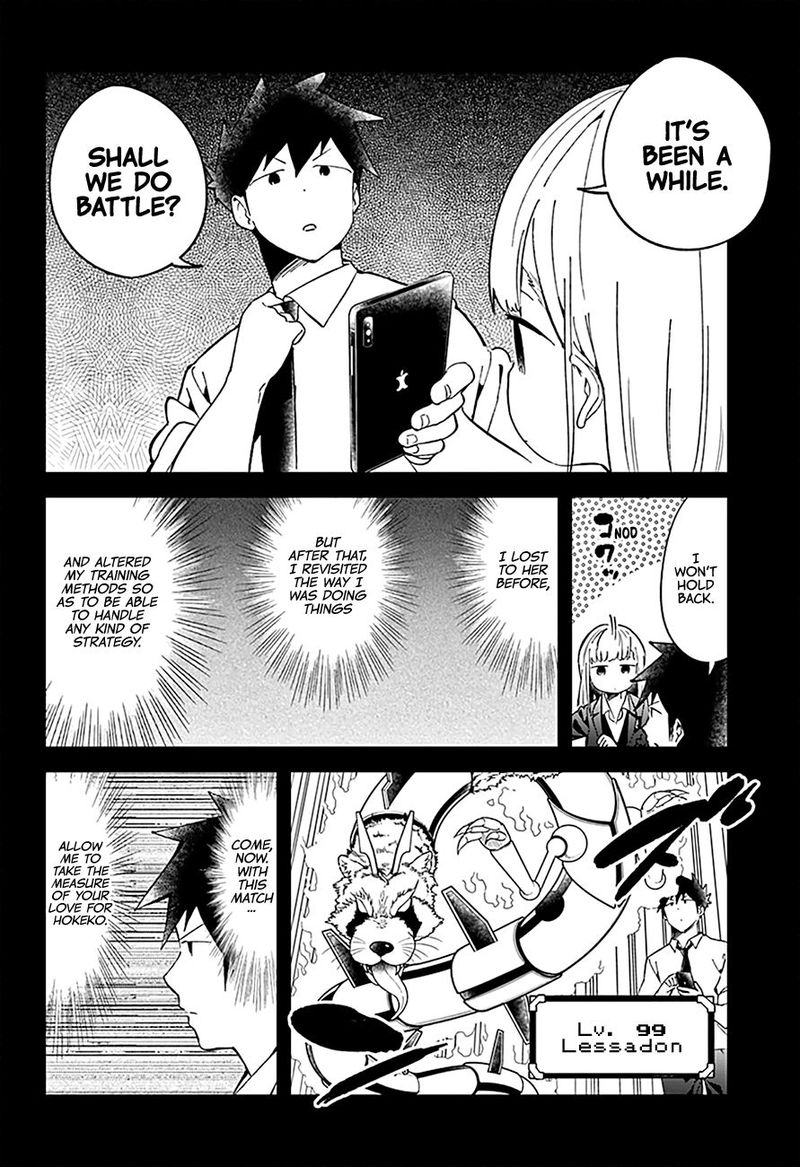 Aharen San Wa Hakarenai Chapter 73 Page 6