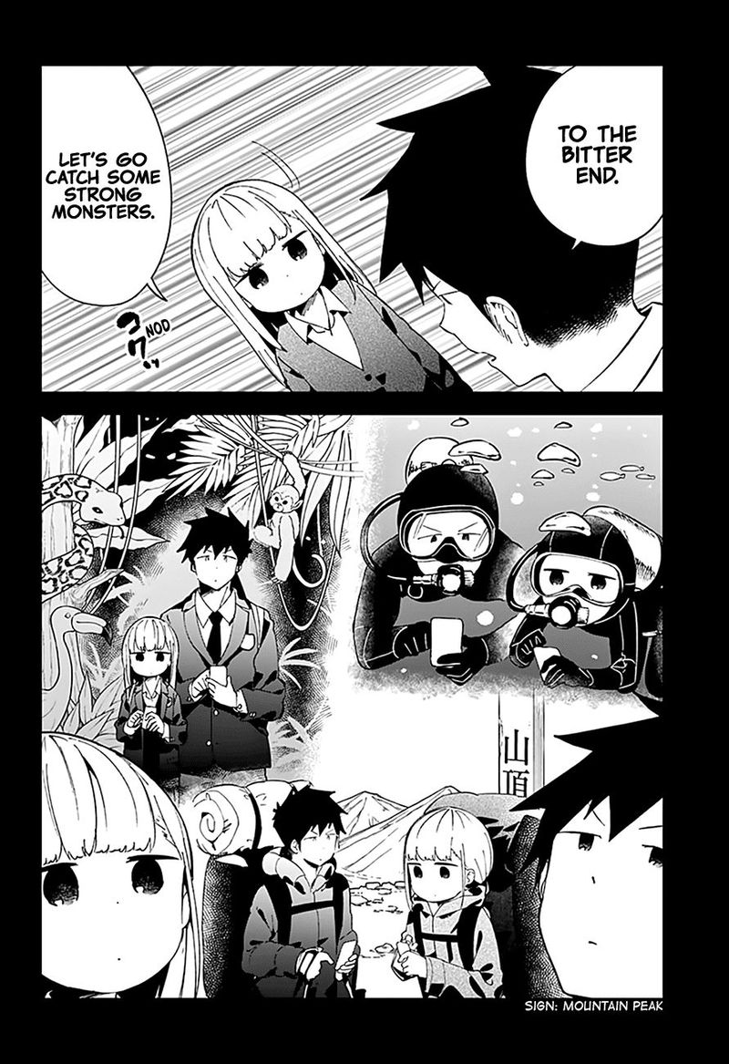 Aharen San Wa Hakarenai Chapter 73 Page 8