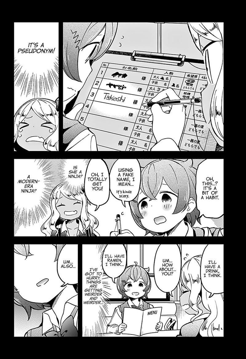 Aharen San Wa Hakarenai Chapter 75 Page 10