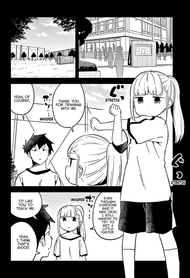 Aharen San Wa Hakarenai Chapter 76 Page 6