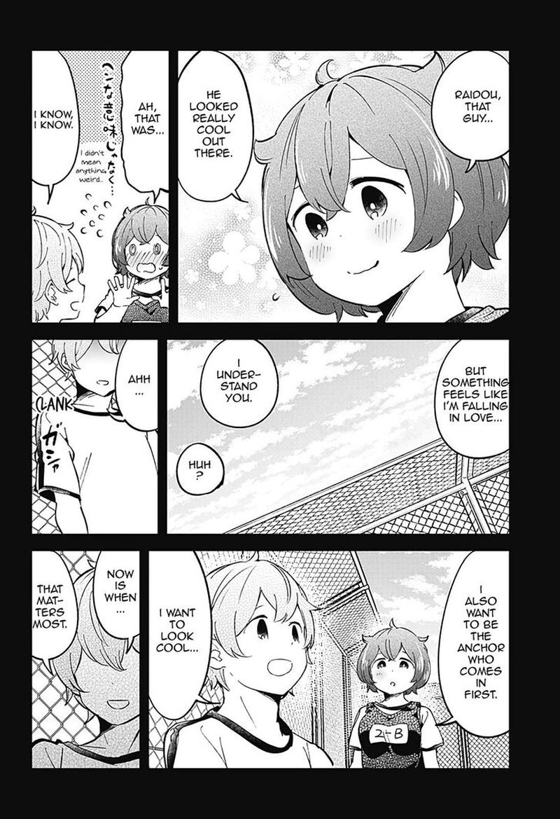 Aharen San Wa Hakarenai Chapter 77 Page 16