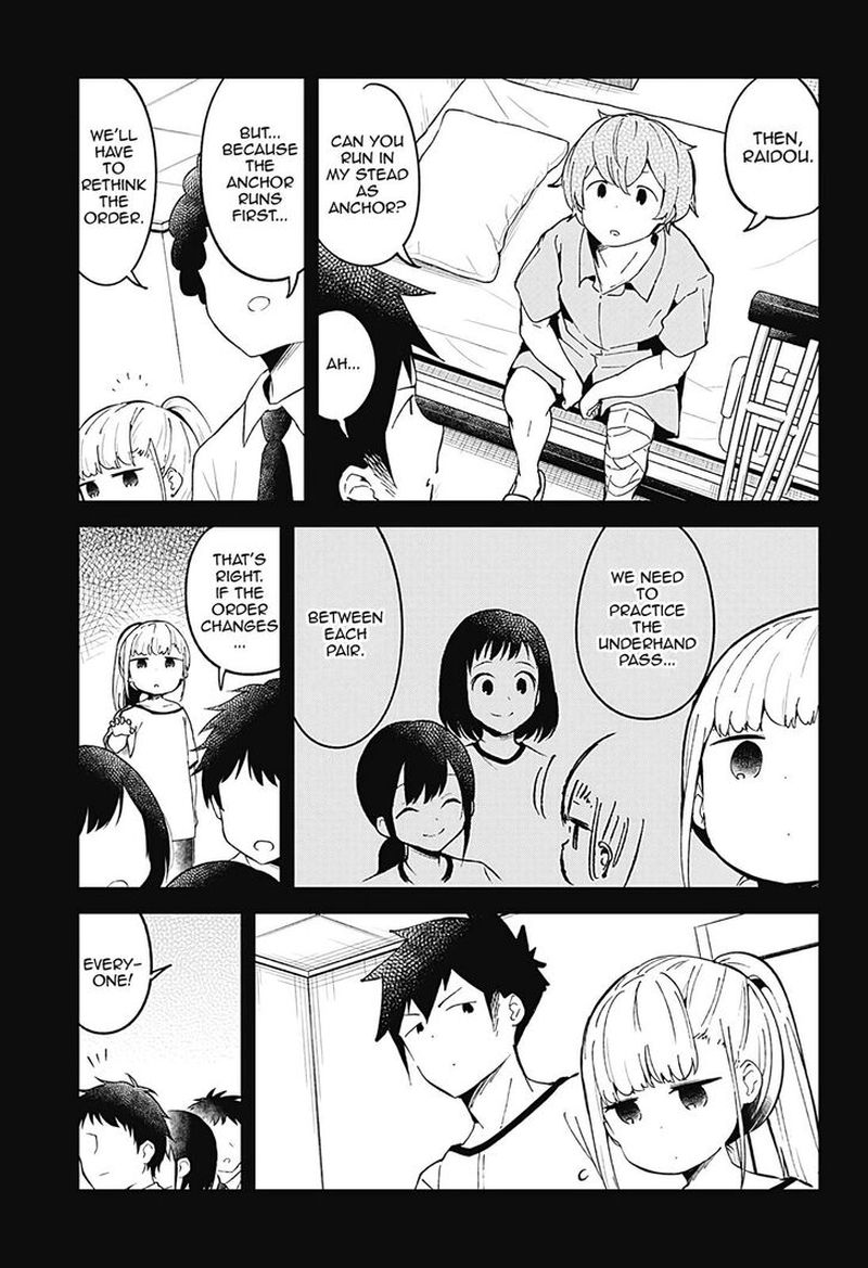 Aharen San Wa Hakarenai Chapter 77 Page 3