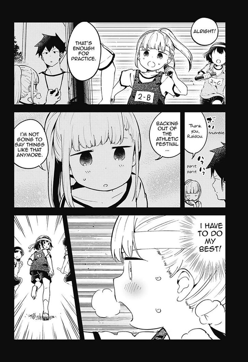 Aharen San Wa Hakarenai Chapter 77 Page 6