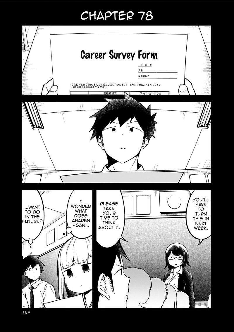 Aharen San Wa Hakarenai Chapter 78 Page 1