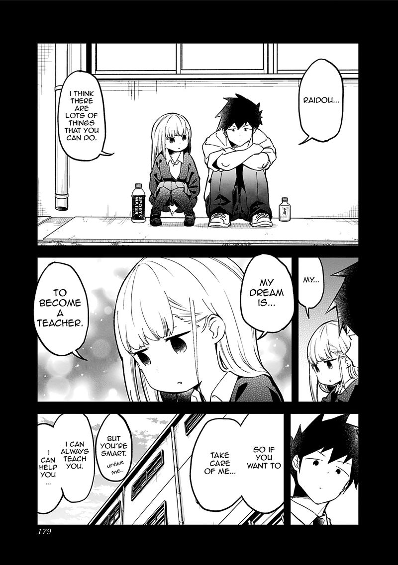 Aharen San Wa Hakarenai Chapter 78 Page 11