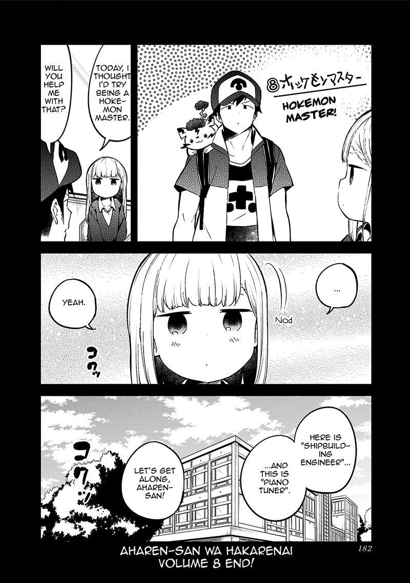 Aharen San Wa Hakarenai Chapter 78 Page 14