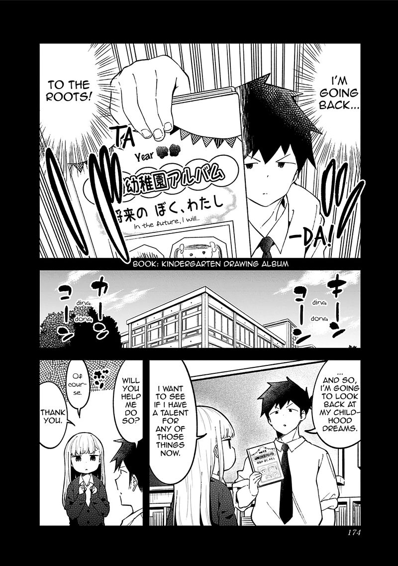 Aharen San Wa Hakarenai Chapter 78 Page 6