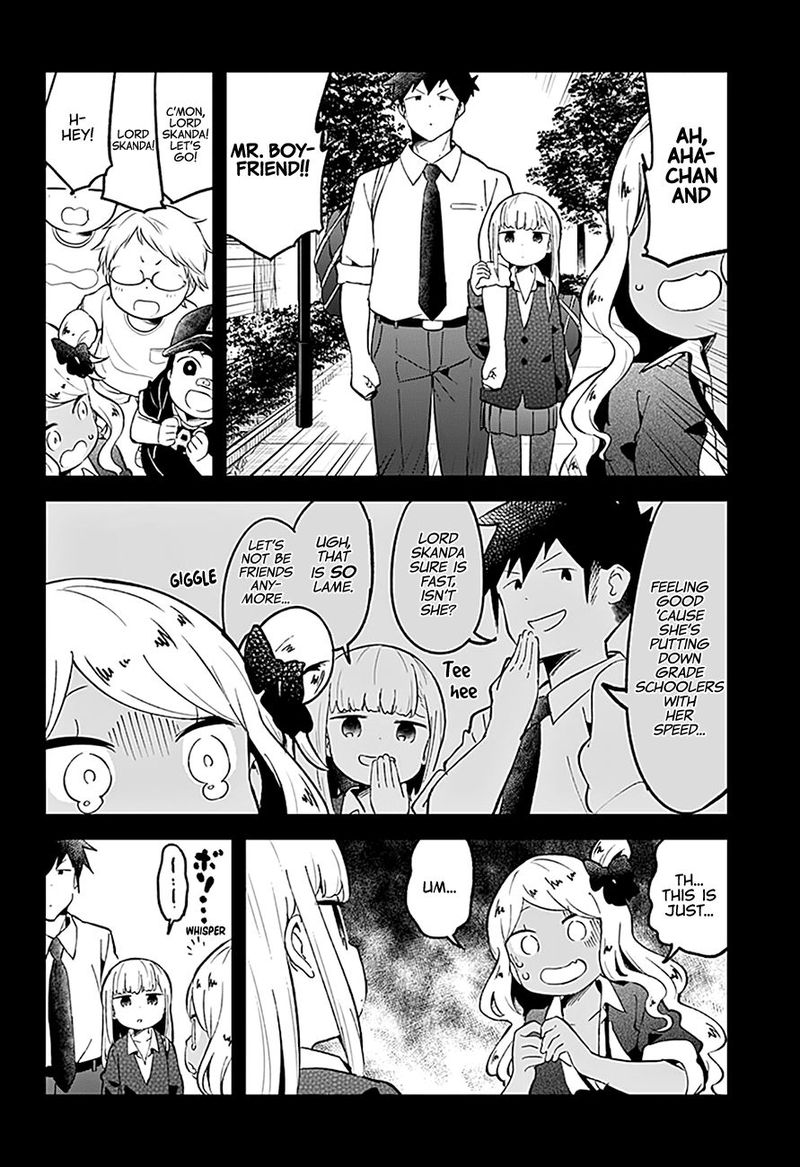 Aharen San Wa Hakarenai Chapter 80 Page 12