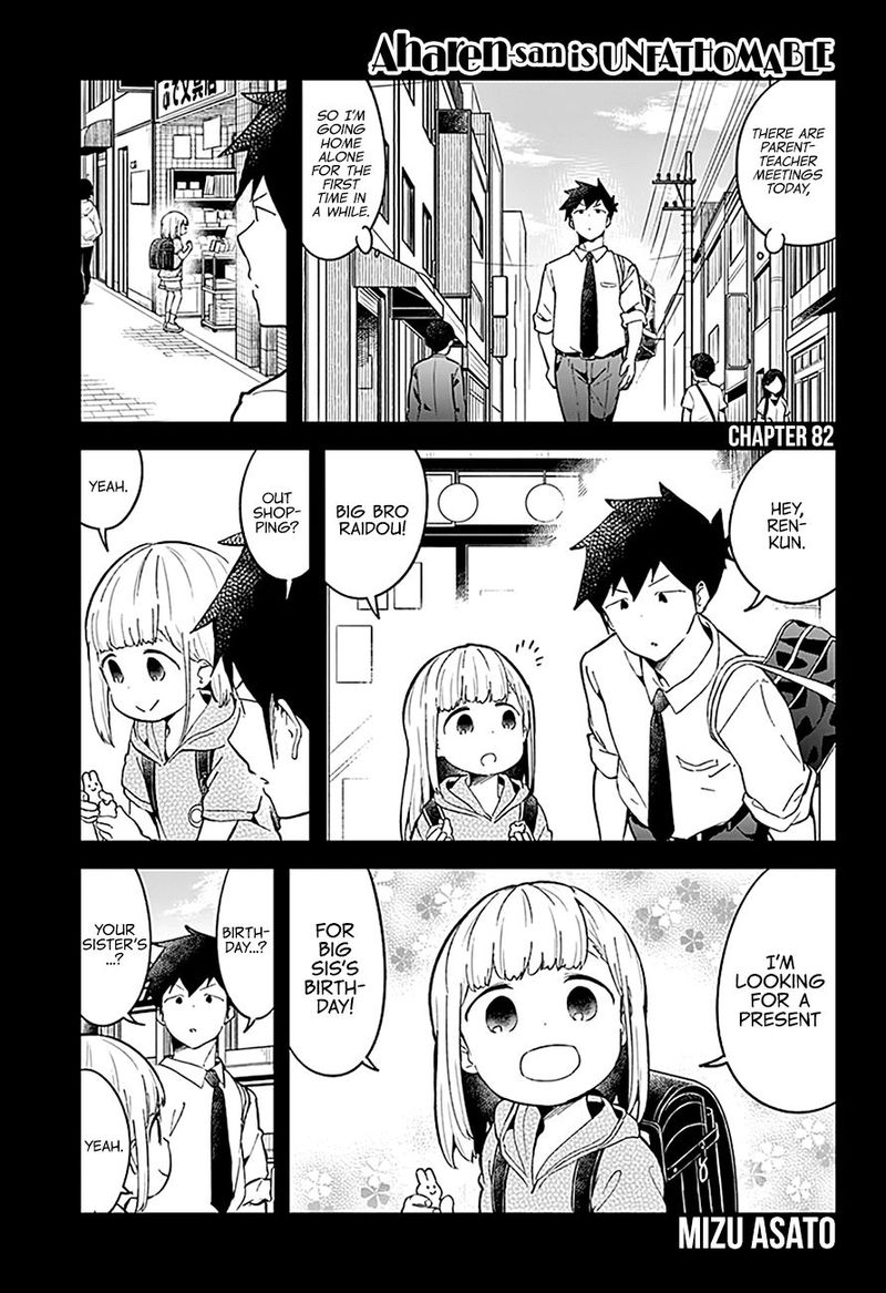 Aharen San Wa Hakarenai Chapter 82 Page 1