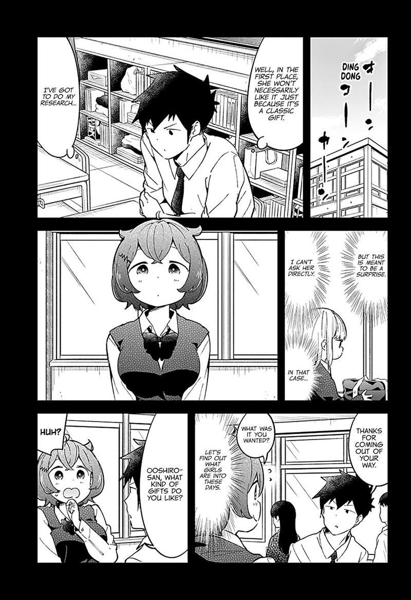 Aharen San Wa Hakarenai Chapter 82 Page 5