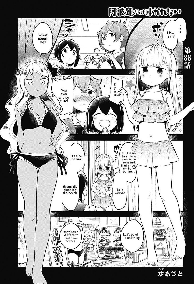 Aharen San Wa Hakarenai Chapter 86 Page 1