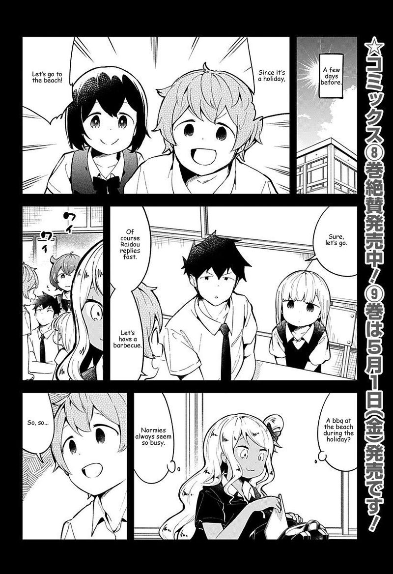 Aharen San Wa Hakarenai Chapter 86 Page 2