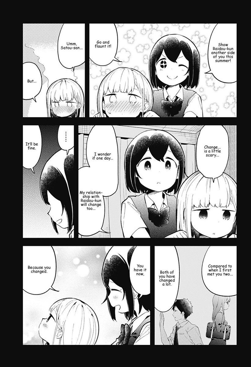 Aharen San Wa Hakarenai Chapter 86 Page 7