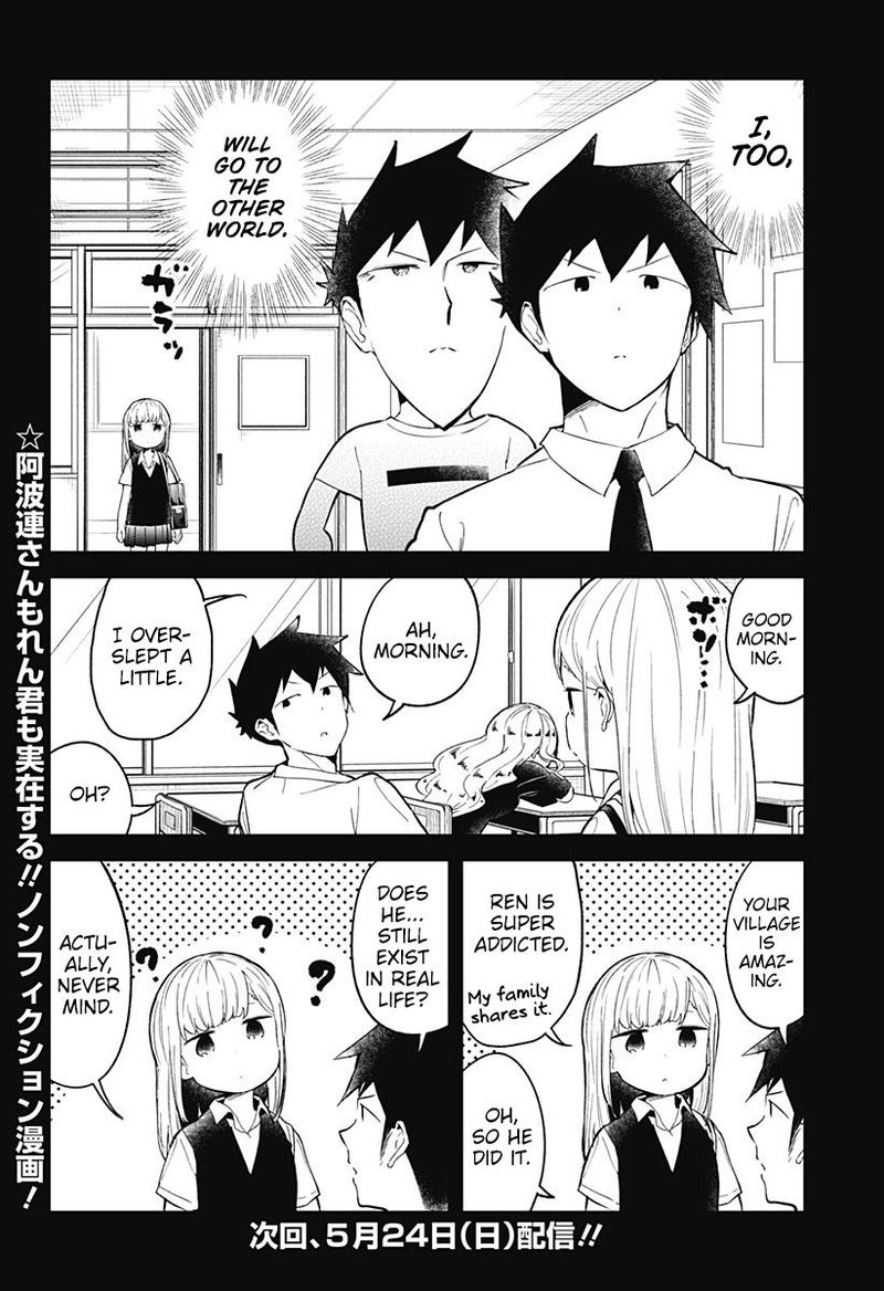 Aharen San Wa Hakarenai Chapter 90 Page 14