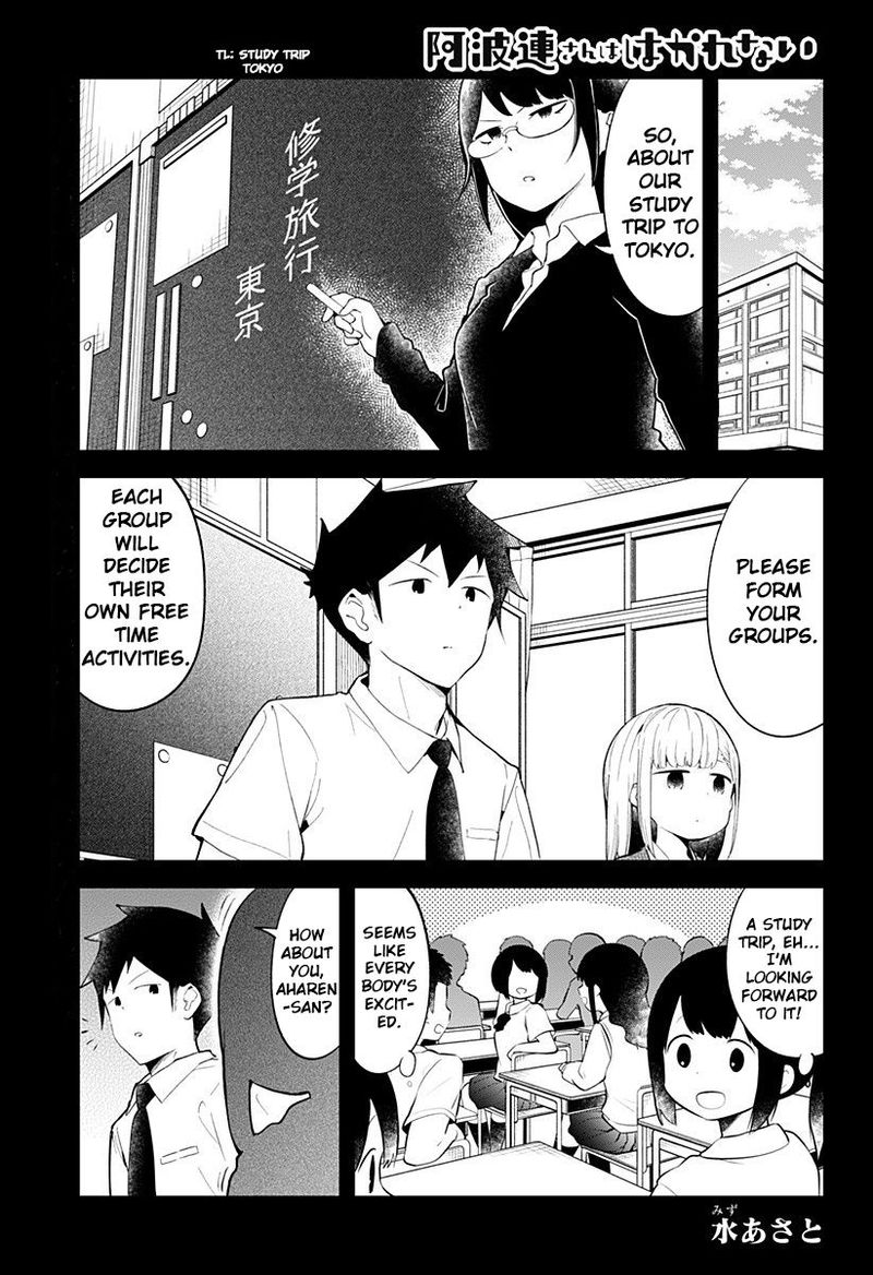 Aharen San Wa Hakarenai Chapter 96 Page 1