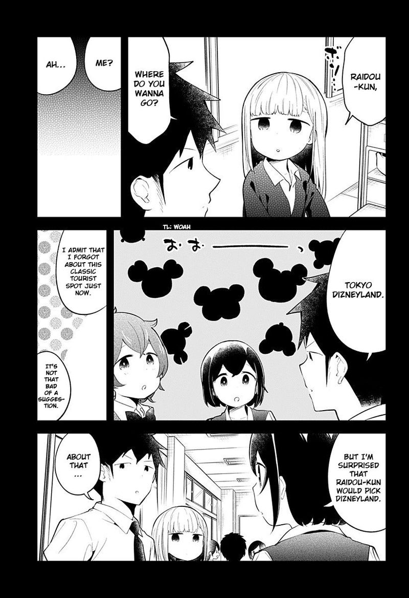 Aharen San Wa Hakarenai Chapter 96 Page 13