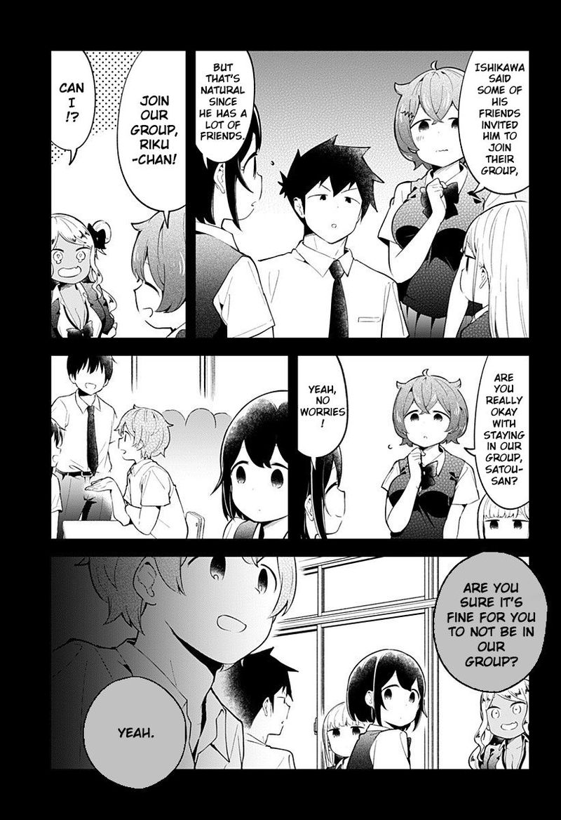 Aharen San Wa Hakarenai Chapter 96 Page 7